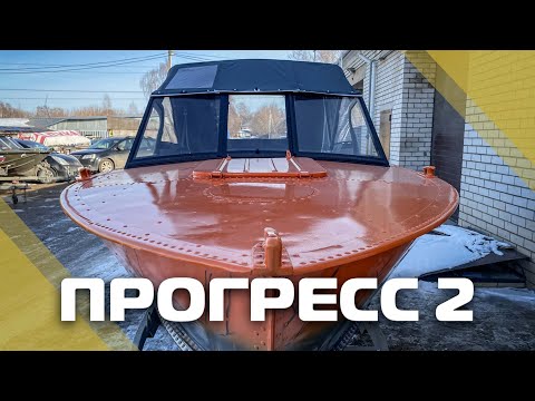 Видео: ПРОГРЕСС 2 с ветровым стеклом "Премиум" и окраской в два цвета