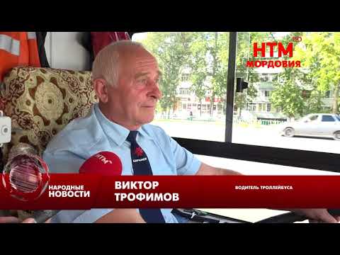 Видео: Троллейбусы