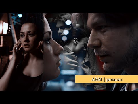 Видео: Алиса & Миша | теперь и навсегда [Лондонград]