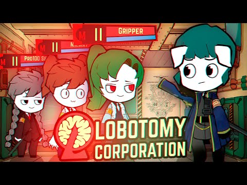 Видео: Акация с рейлганом на страже прокачки малышей // Lobotomy Corporation #6