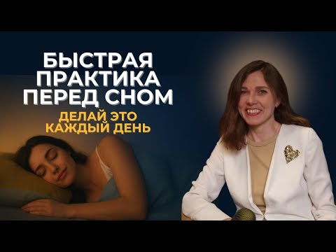 Видео: Делай эту технику 1 минуту и замечай изменения в жизни