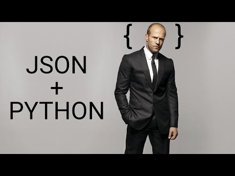 Видео: Что такое JSON? | JSON + Python на Практике