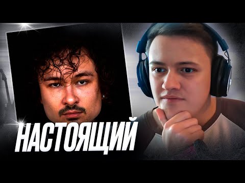 Видео: MORGENSHTERN* - ALISHER | Реакция
