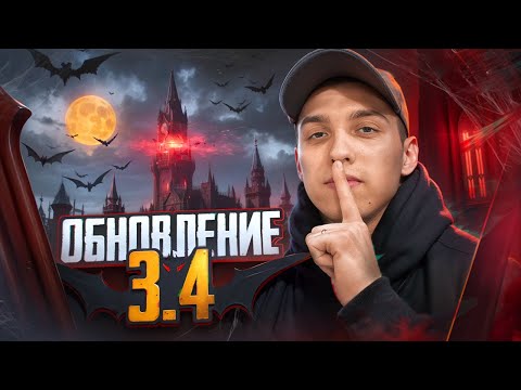 Видео: ЛОТЕРЕЯна iPad Air 10th 🤯 🔥 PODOLSK ПАБГ МОБАЙЛ | PUBG MOBILE СТРИМ - ОБНОВЛЕНИЕ 3.4