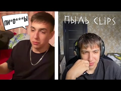 Видео: ЛУЧШИЕ МОМЕНТЫ МАЛОИЗВЕСТНЫХ И ПОПУЛЯРНЫХ СТРИМЕРОВ | ПОЗОР И ПЬЯНЬ