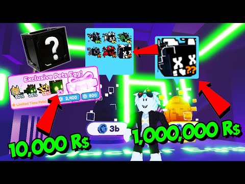 Видео: HUGE GLITCH ПИТОМЦЫ В PET SIMULATOR X! ГИГАНТСКИЕ КОТЫ В ОБНОВЛЕНИИ GLITCH! ROBLOX Pet Simulator X