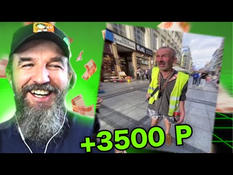 Видео: КУРАПОВ ПЛАТИТ 3 500 РУБЛЕЙ ЗА СМЕШНЫЕ ВИДЕО