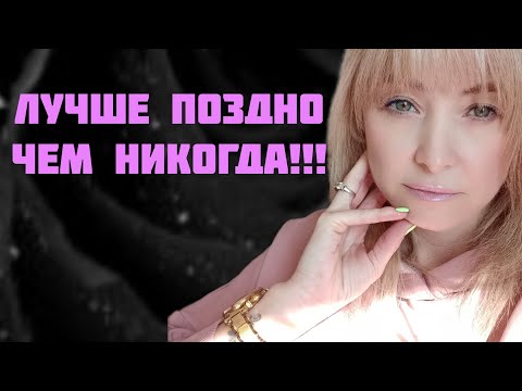 Видео: КИНУЛАСЬ ИСКАТЬ,КОГДА ИСЧЕЗЛИ С ПОЛОК МАГАЗИНОВ!!!🔥РАСПАКОВКА!!!🔥КРУТЫЕ БЮДЖЕТНЫЕ НОВИНКИ!!!🔥