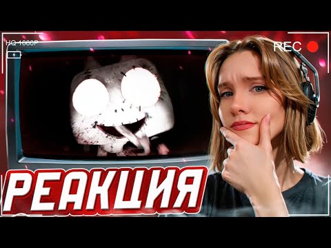 Видео: 11 этаж или нет?🤔 РЕАКЦИЯ на Валеру Гостера || Девушка смотрит Valera Ghosther