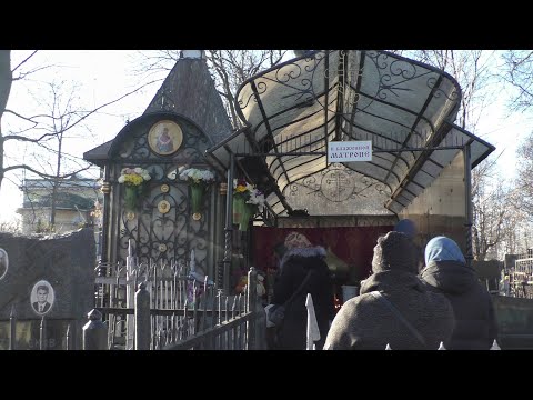 Видео: Даниловское кладбище Москвы. Место где была захоронена блаженная Матрона Московская.