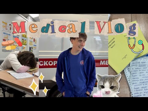 Видео: Обалдеть, 6 курс