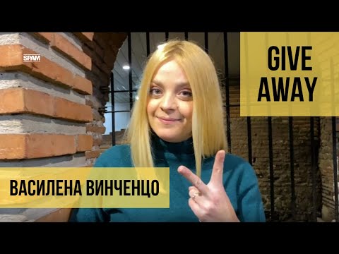 Видео: КОИ СМЕ НИЕ? #3 ВАСИЛЕНА ВИНЧЕНЦО (+GIVEAWAY)