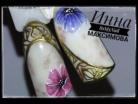 Видео: 🌸АНАЛОГ ЛИТЬЯ на ногтях🌸ЗОЛОТО на ногтях🌸ЦВЕТЫ на ногтях🌸Дизайн ногтей гель лаком🌸