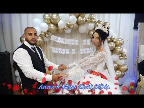 Видео: Сватбено Тържество на Ангел и Мира 2024г. ЧАСТ 2 (COVER)