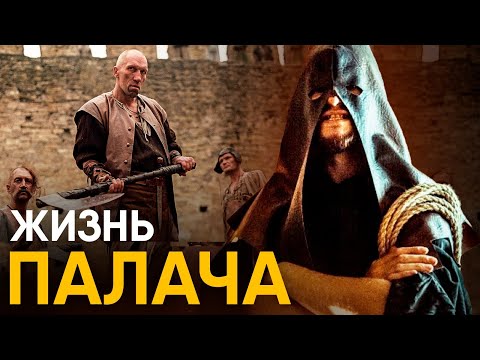 Видео: Что, если бы вы стали Палачом на один день?