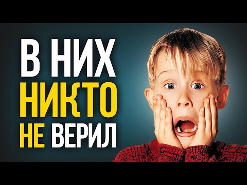 Видео: 12 внезапных хитов