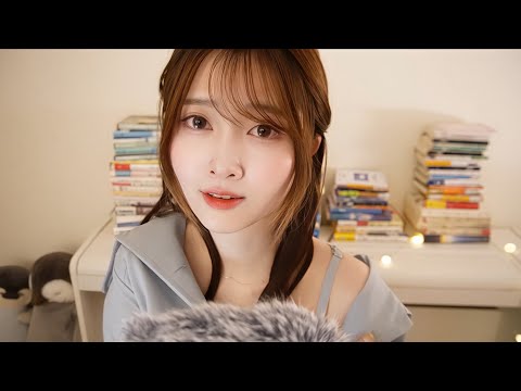 Видео: 【ASMR Шепот】Нежные звукоподражания, движения рук и пушистая мягкость😪
