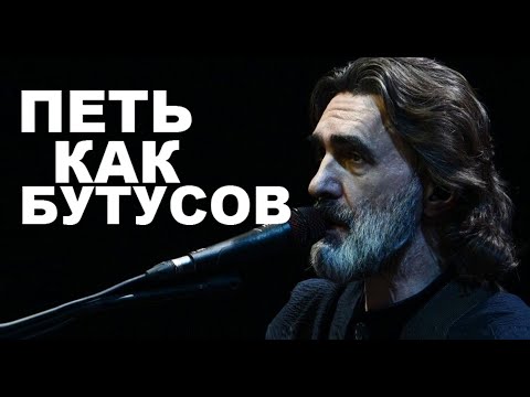 Видео: Самый необычный вокал русского рока (Наутилус Помпилиус)