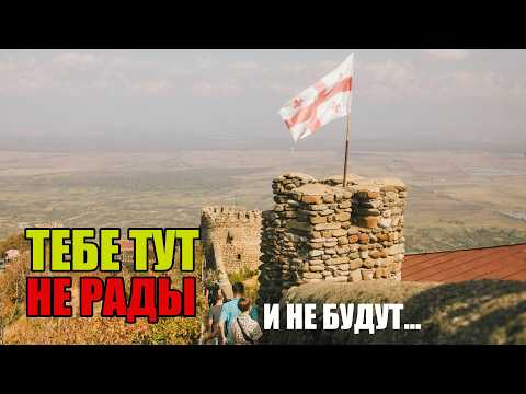 Видео: Политика, протесты и иммиграция: Почему я покинул Грузию