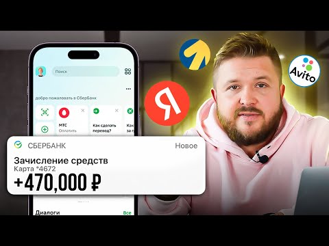 Видео: Маркетинг. 5 способов легкой удаленной работы для начинающих