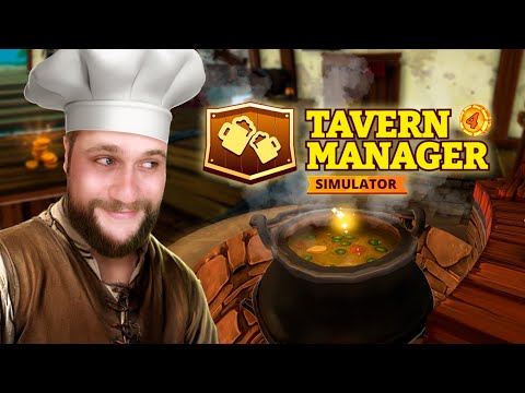 Видео: Убойная похлебка, отбитое мясо! // Tavern Manager №4