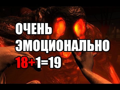 Видео: ОЧЕНЬ СТРАШНЫЙ MONSTRUM 18+