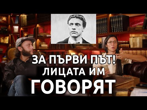 Видео: Лицата им говорят, част първа - Левски!