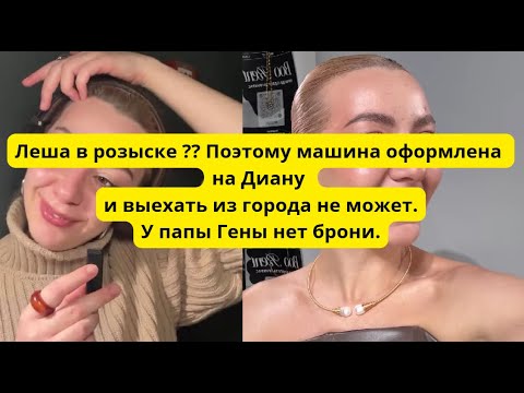 Видео: Диана ответила Наде, сплетни доносит Т.В..С Эдиком кроме мамы Иры никто не общается .
