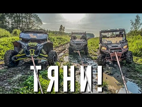 Видео: СПАСЛИ УАЗ