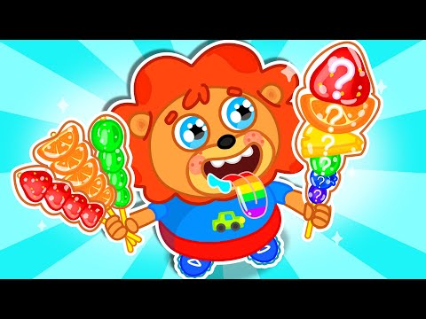 Видео: Маша и Леопольд. Фруктовый шашлык - Мультик для детей - Lion Family на русском