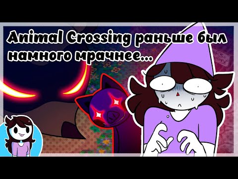 Видео: Раньше Animal Crossing был намного мрачнее... | Озвучка Анимации Джейден на русском