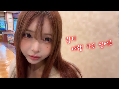 Видео: А что, если красивая женщина пригласит вас отправиться с ней в путешествие?