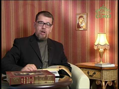 Видео: Читаем Добротолюбие. Макарий Великий. Смерть человека. Часть 2