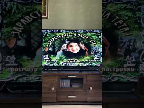 Видео: Dvd здравствуйте, я ваша тётя! (Коллекционное издание) (бокс,диск,меню)