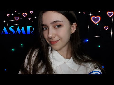 Видео: АСМР ВЛЮБЛЁННАЯ В УЧИТЕЛЯ / РОЛЕВАЯ ИГРА / ASMR ROLE PLAY