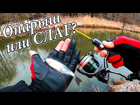 Видео: МОРМЫШИНГ с Живым и Мёртвым опарышем, СЛАГ от Esfishing - на что поймаю больше??