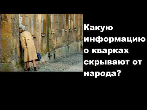 Видео: Какую информацию о кварках скрывают от народа?