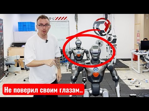 Видео: РОБОТЫ ЗАМЕНЯЮТ ЛЮДЕЙ? Китайские технологии и как развивается Китай.