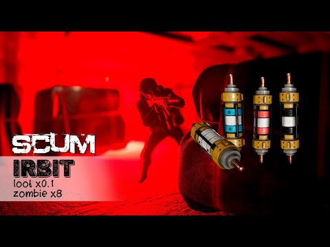 Видео: SCUM - IRBIT - 3-я попытка найти фьюз