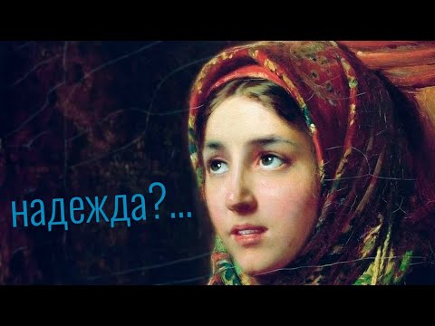 Видео: О чём мечтает «Селёдочница» ?