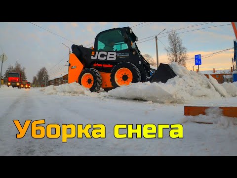 Видео: Мини погрузчик JCB и экскаватор погрузчик NH 90b чистка улиц от снега