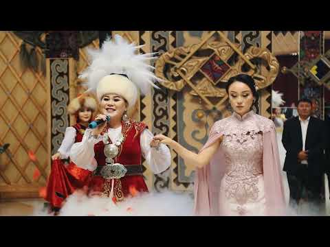 Видео: Ширин Саарыгулова   Кыз Узатуу   2022