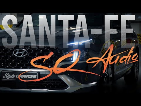 Видео: 🔊 Вот что значит хороший автозвук в Hyundai Santa-Fe