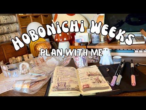 Видео: Планируйте вместе со мной | Недели Хобоничи