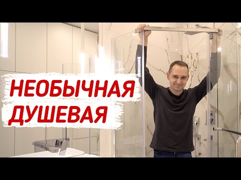 Видео: Глянец и мат одновременно