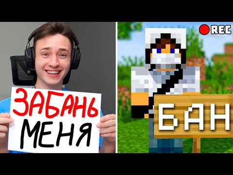 Видео: 24 Часа ГОВОРЮ ДОМЕРУ ТОЛЬКО "ДА" на Сервере в Майнкрафт!