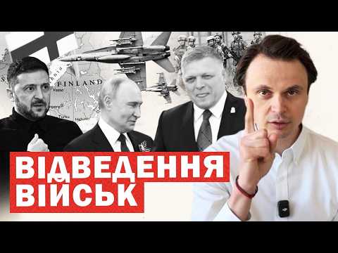 Видео: Літаки НАТО на кордоні РФ. Фіцо різко кидає Путіна. Почалися удари по півдню Росії