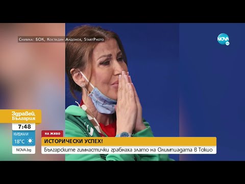 Видео: Илияна Раева: Това е най-изстраданият медал за България - Здравей, България (09.08.2021)