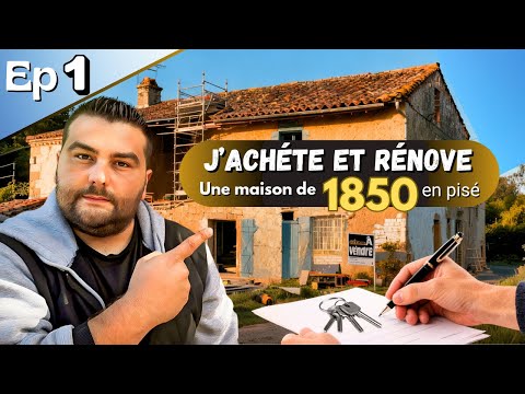 Видео: Я покупаю и ремонтирую дом из утрамбованной земли, построенный в 1850 году.