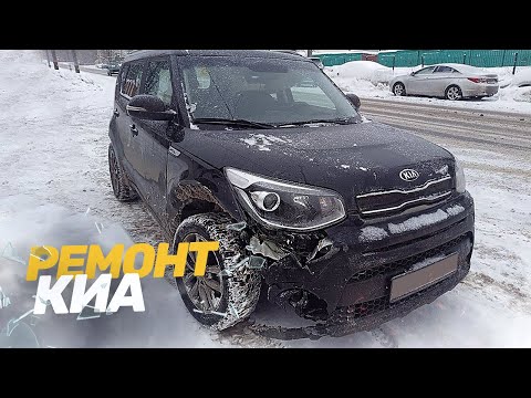 Видео: КУЗОВНОЙ РЕМОНТ KIA SOUL. ПЕРЕДНИЙ УДАР. ВОССТАНОВЛЕНИЕ ПОСЛЕ ДТП. TOTAL BODY REPAIR